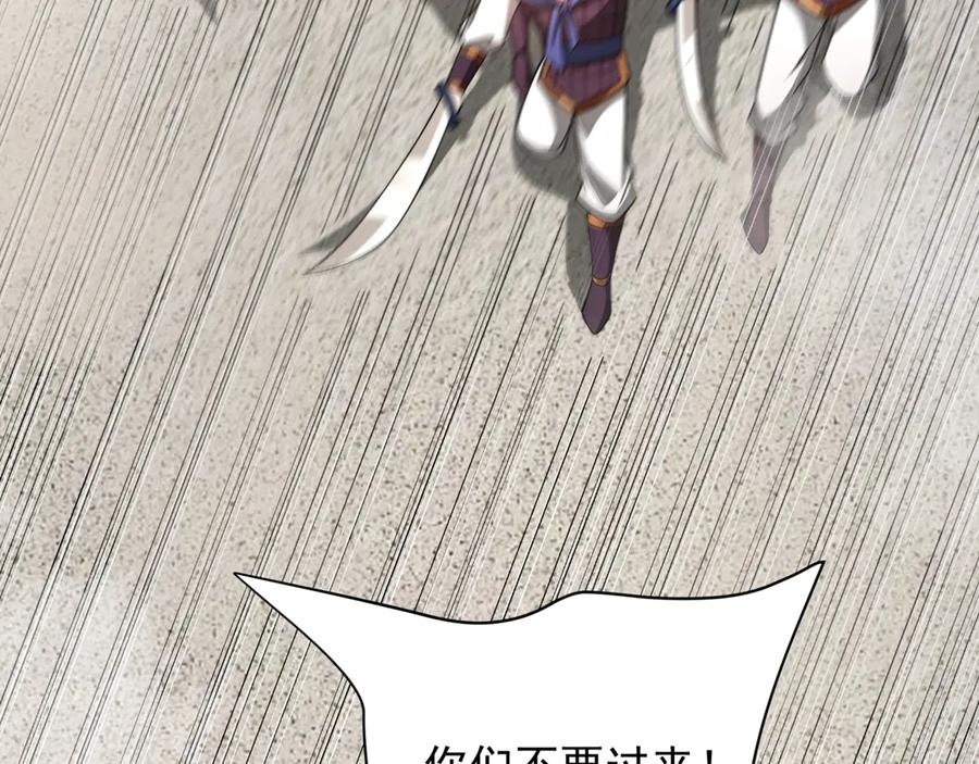 第262页