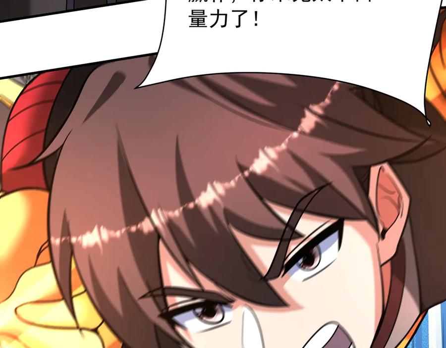 第190页