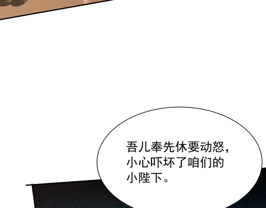 第214页