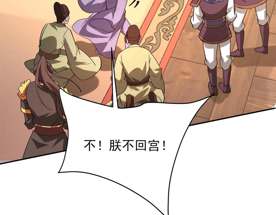 第222页