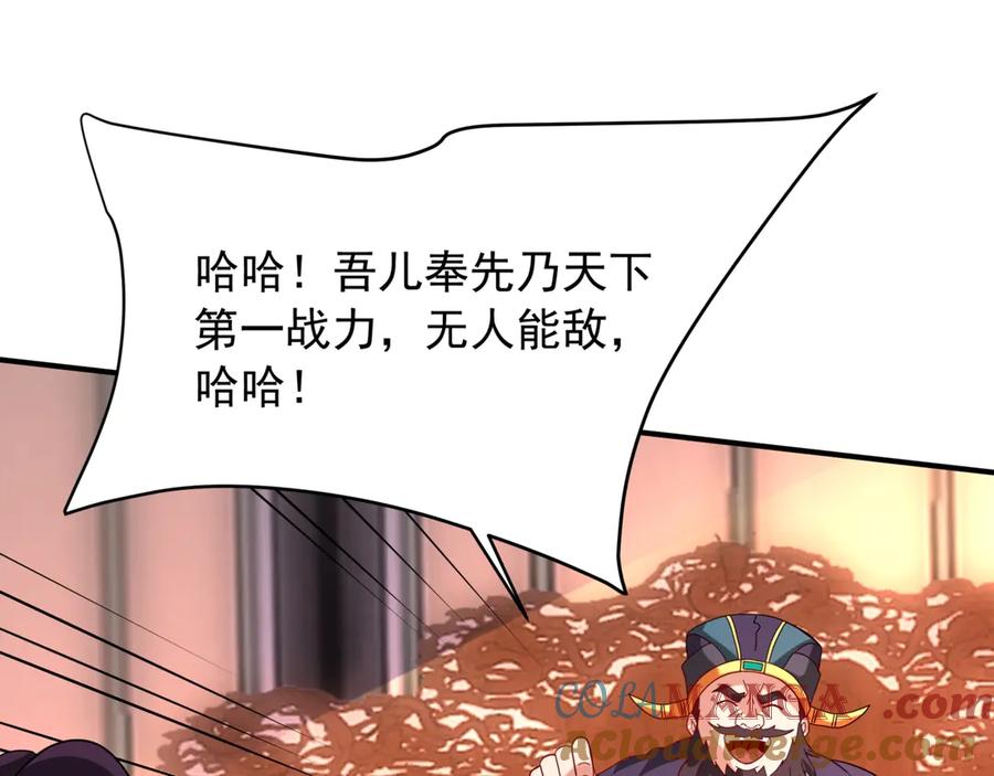 第242页