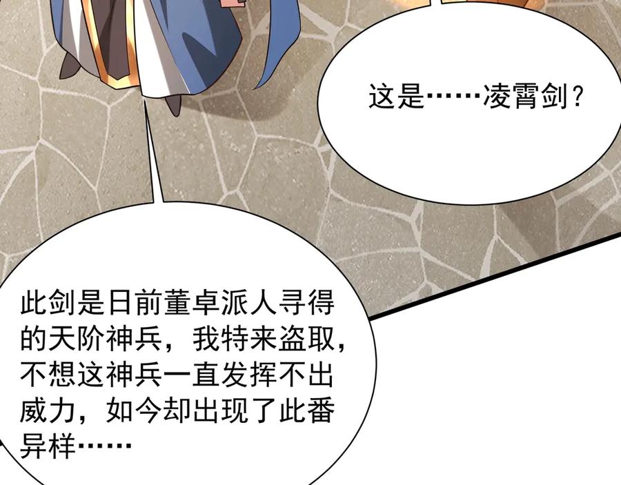 第196页