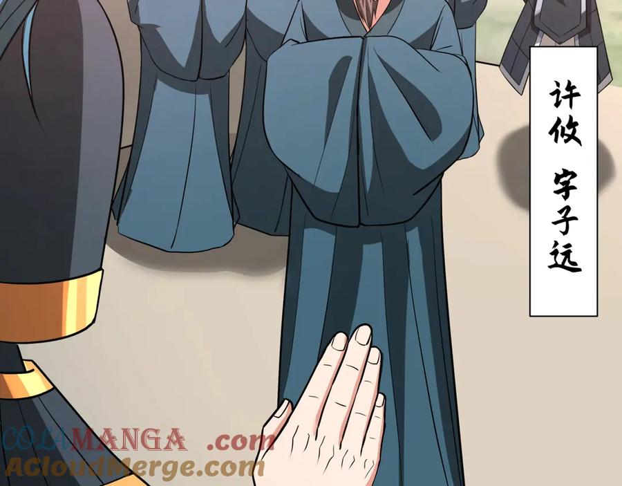 第106页