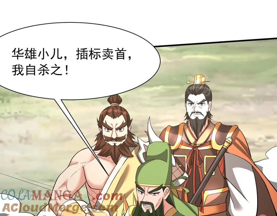 第170页