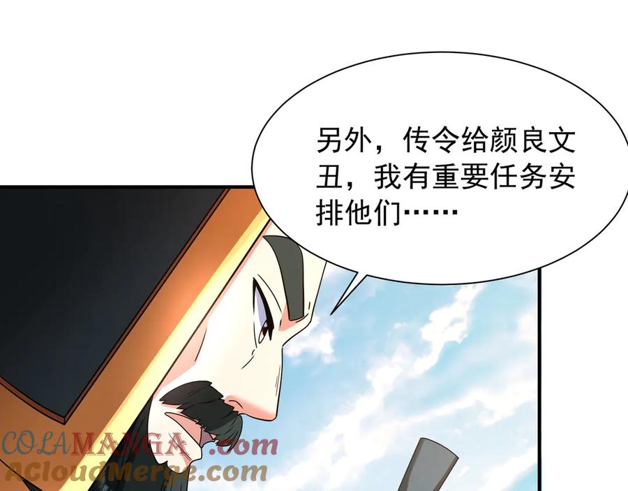 第201页