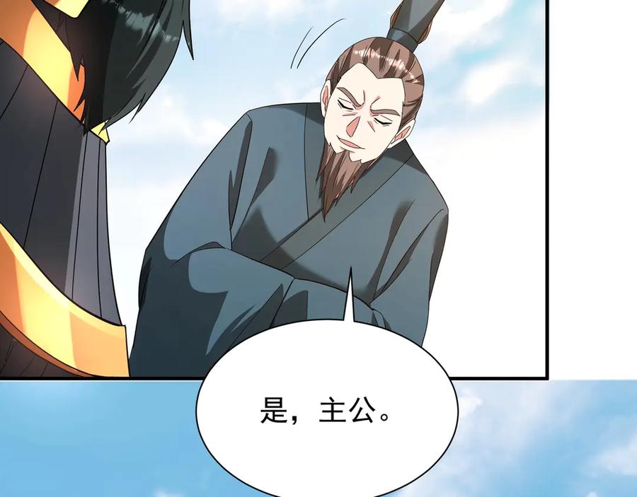 第203页