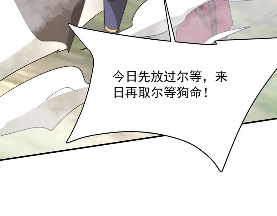 第261页