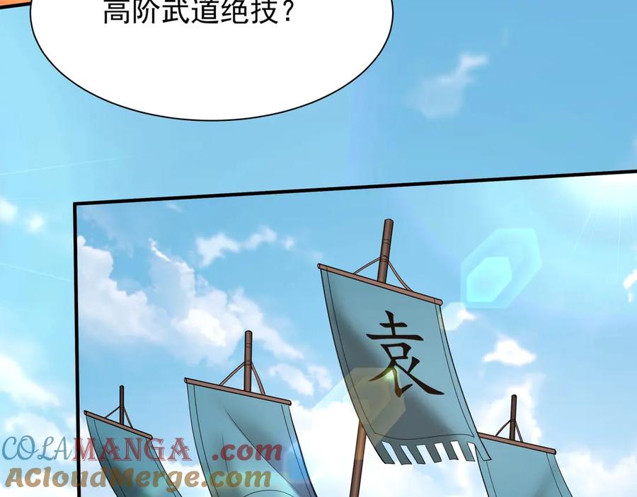 第193页