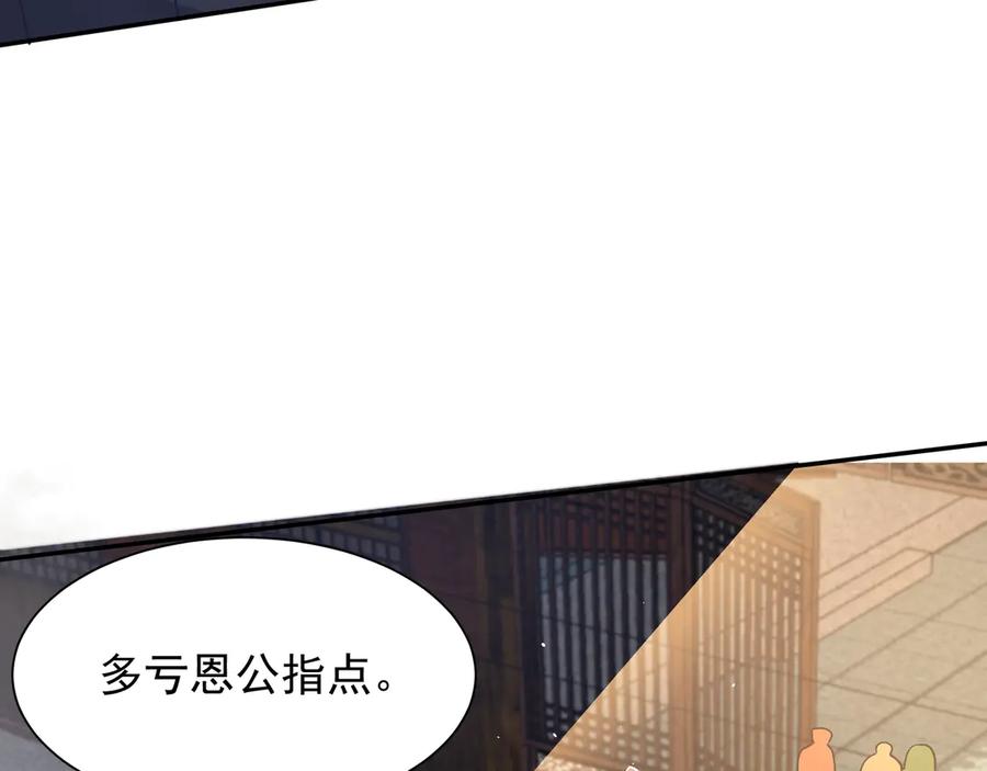 第214页