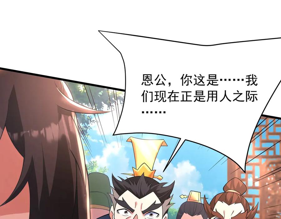 第240页