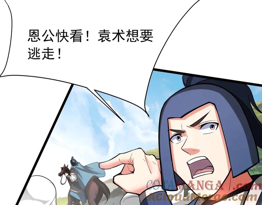第202页