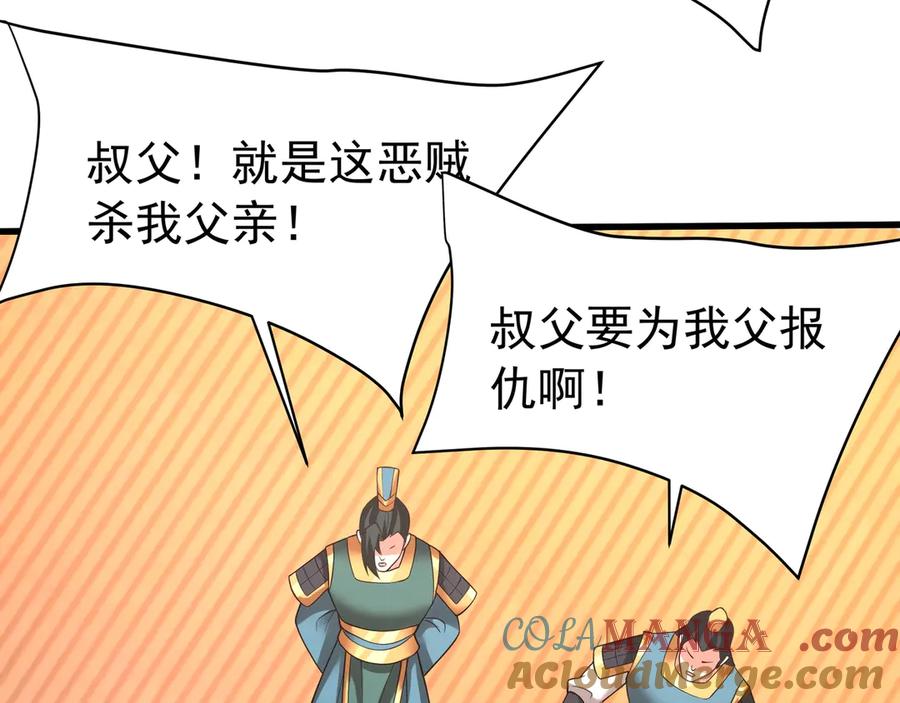 第146页