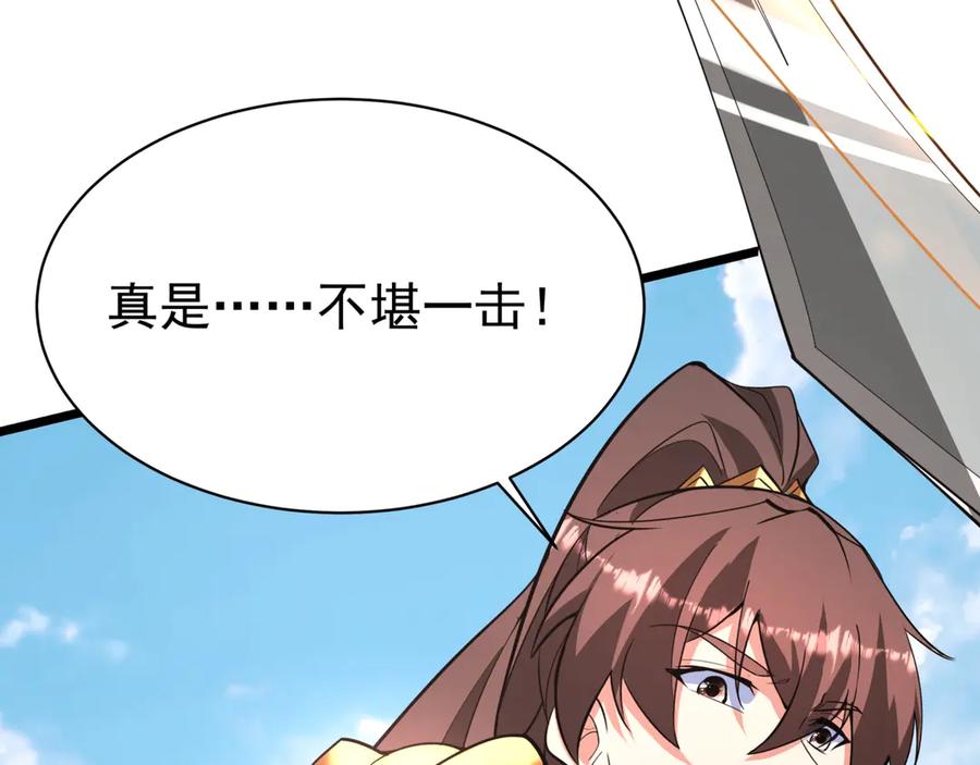 第196页