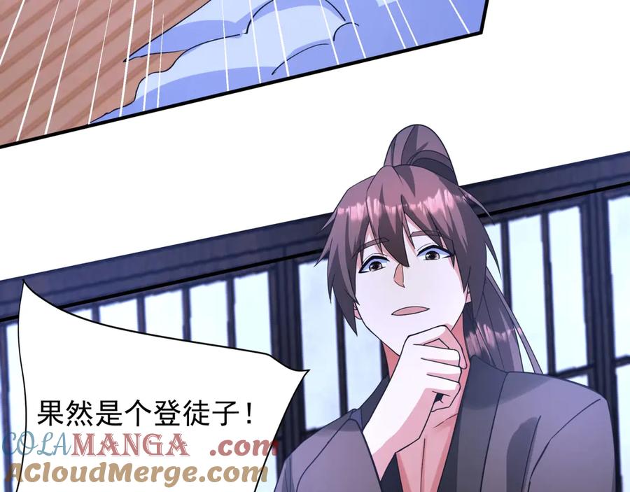 第169页