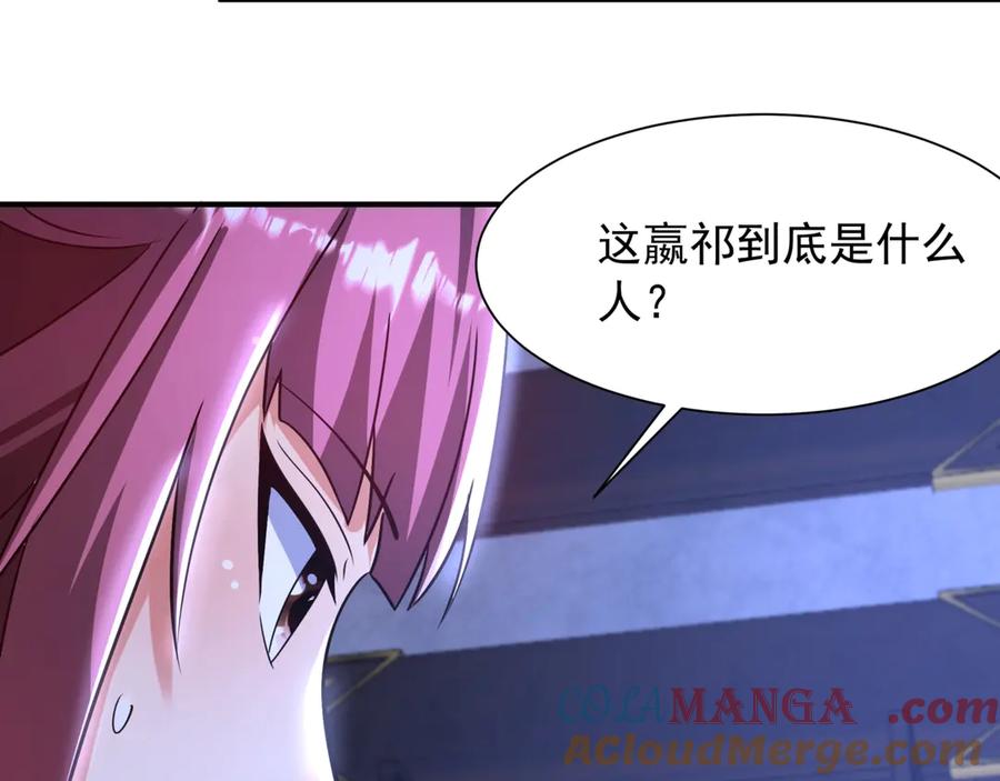 第193页
