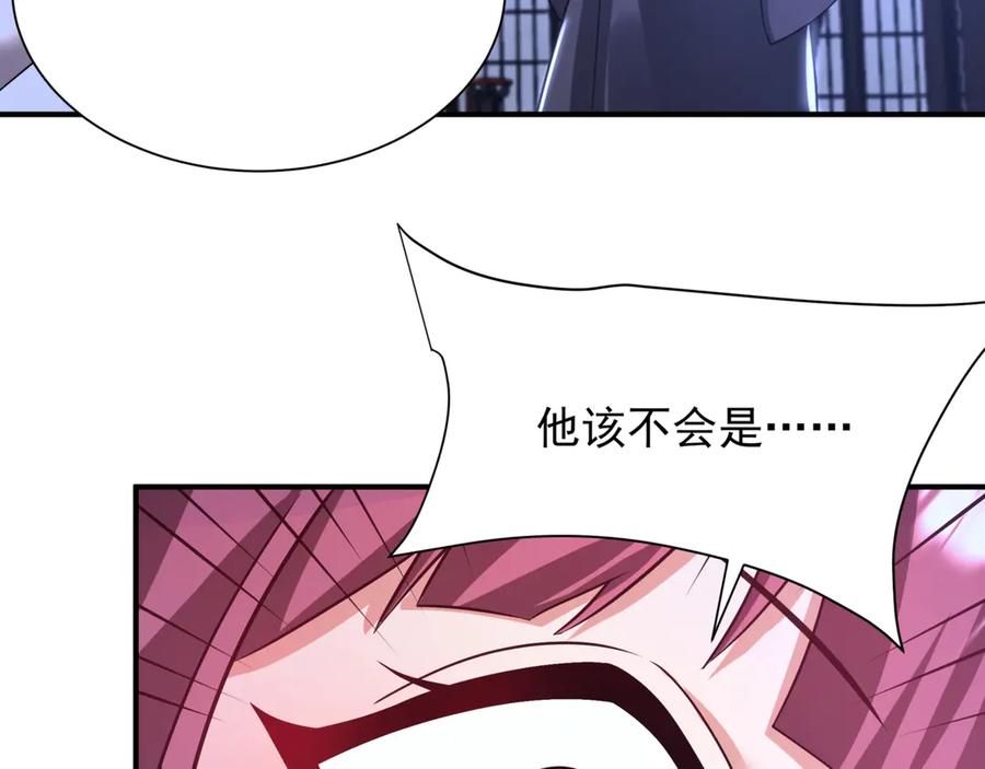 第197页