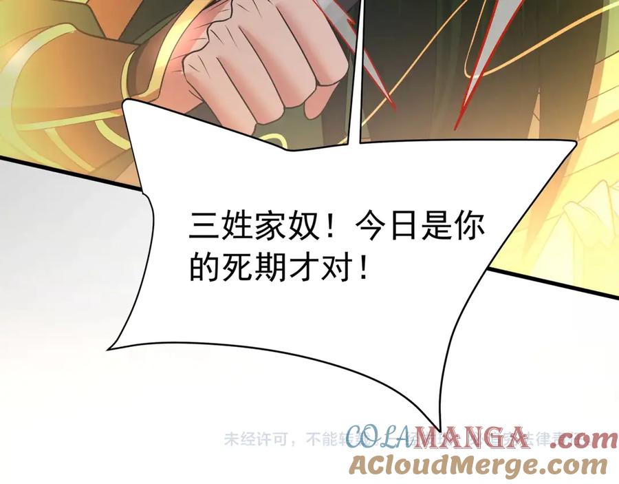 第225页