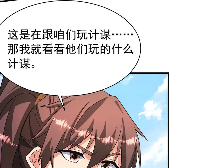 第191页