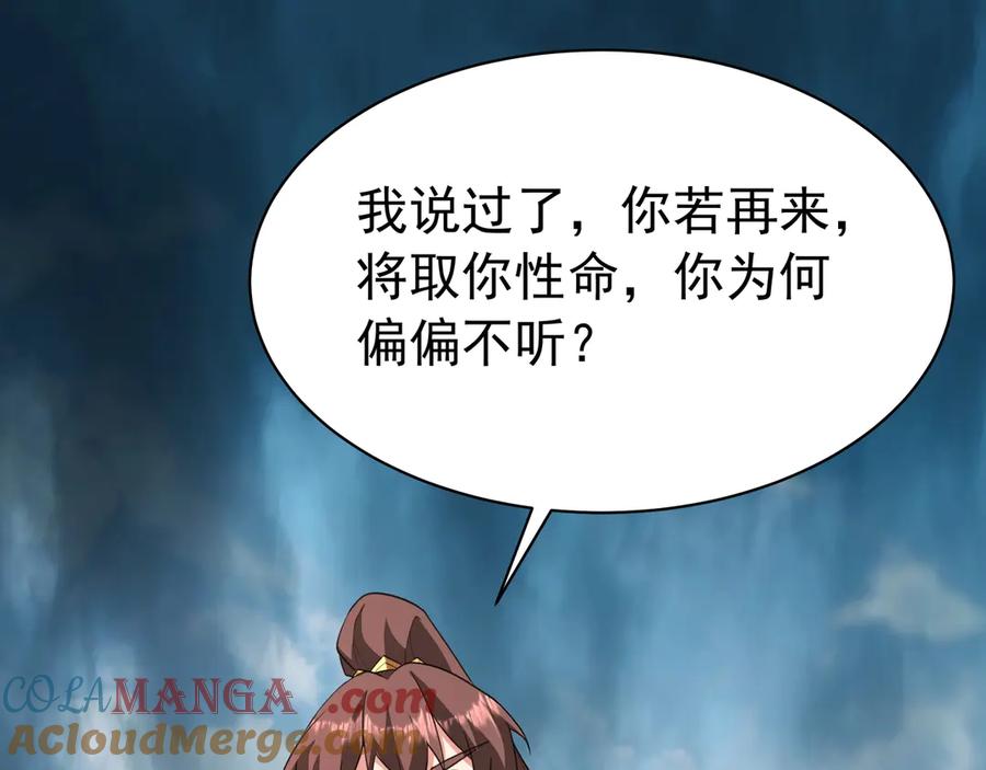 第201页