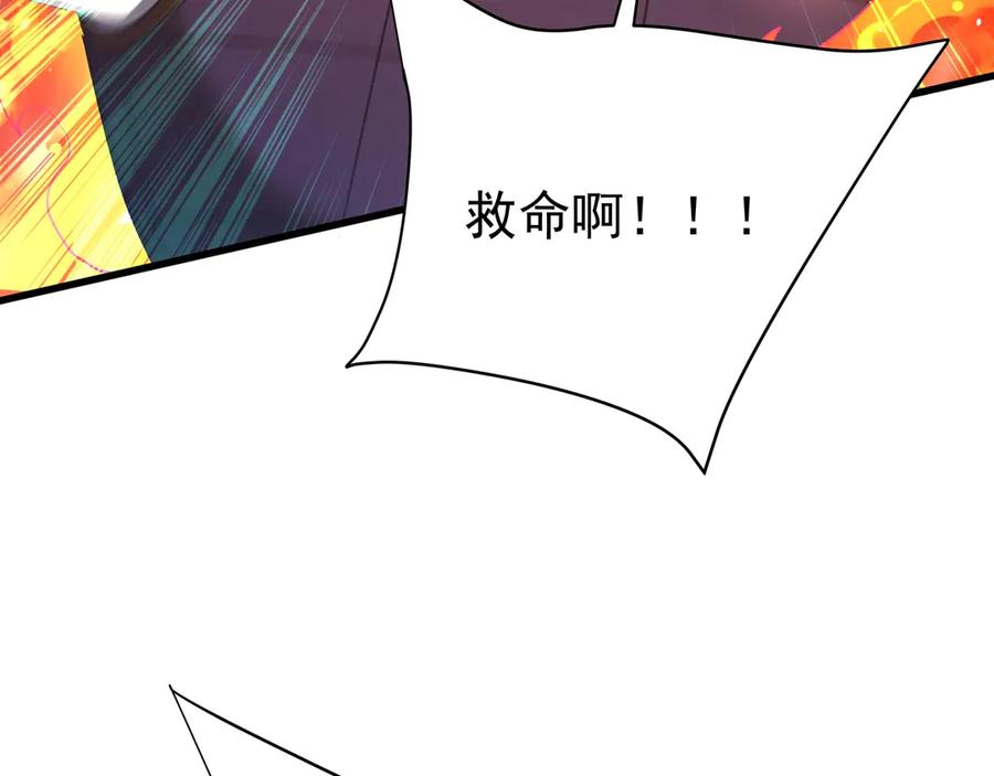 第191页