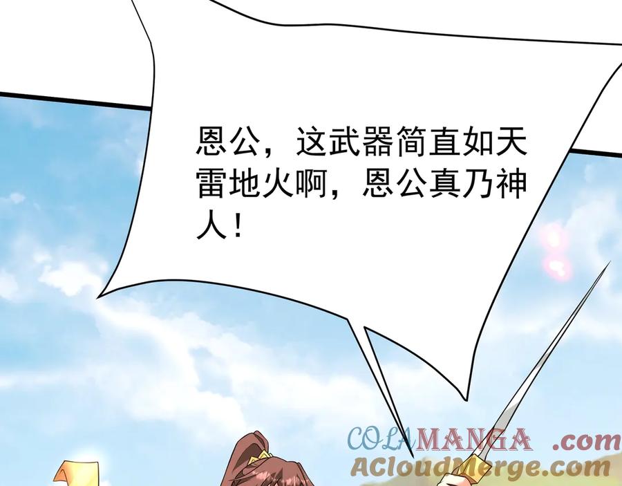 第193页