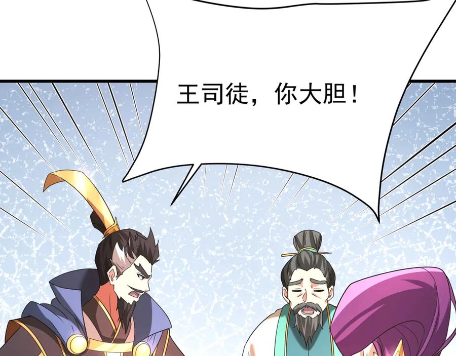 第213页