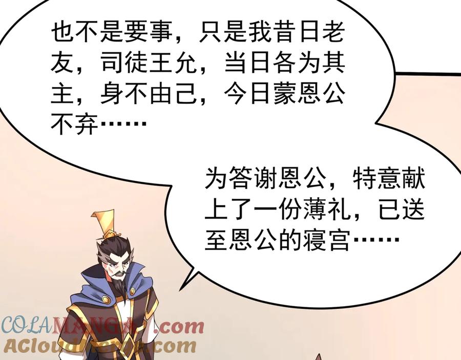 第129页