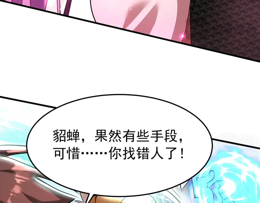 第195页