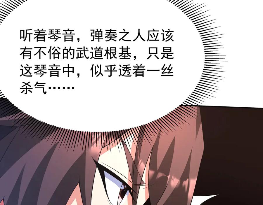 第199页