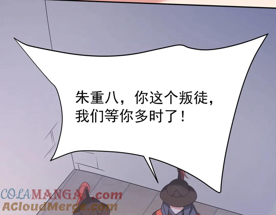 第209页