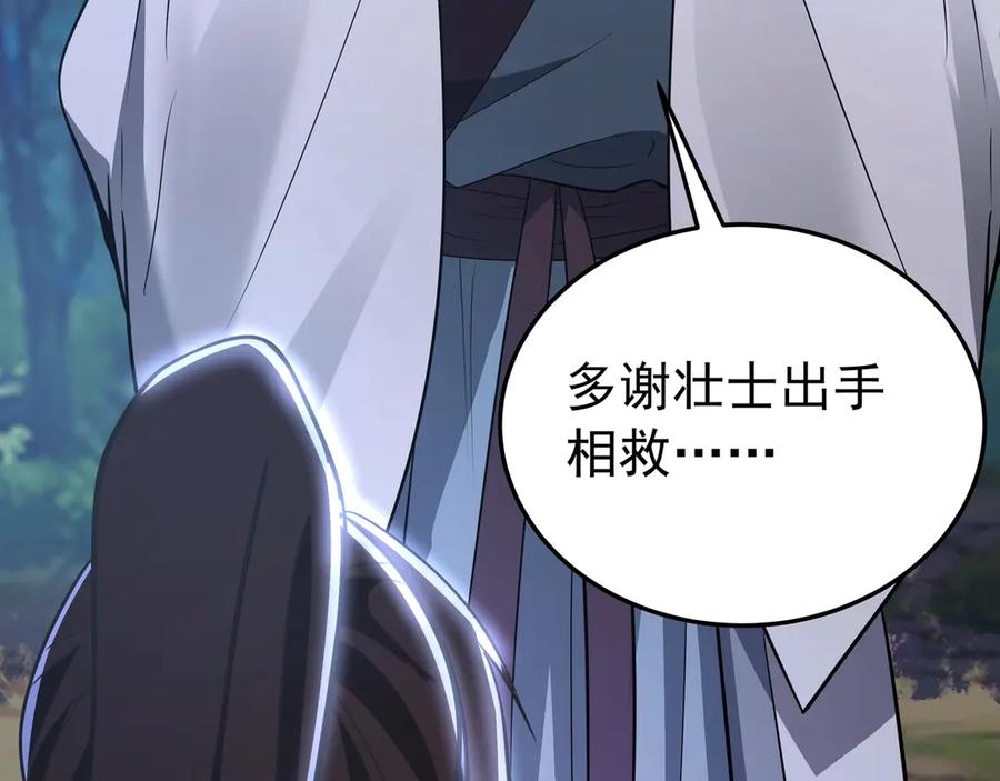 第205页