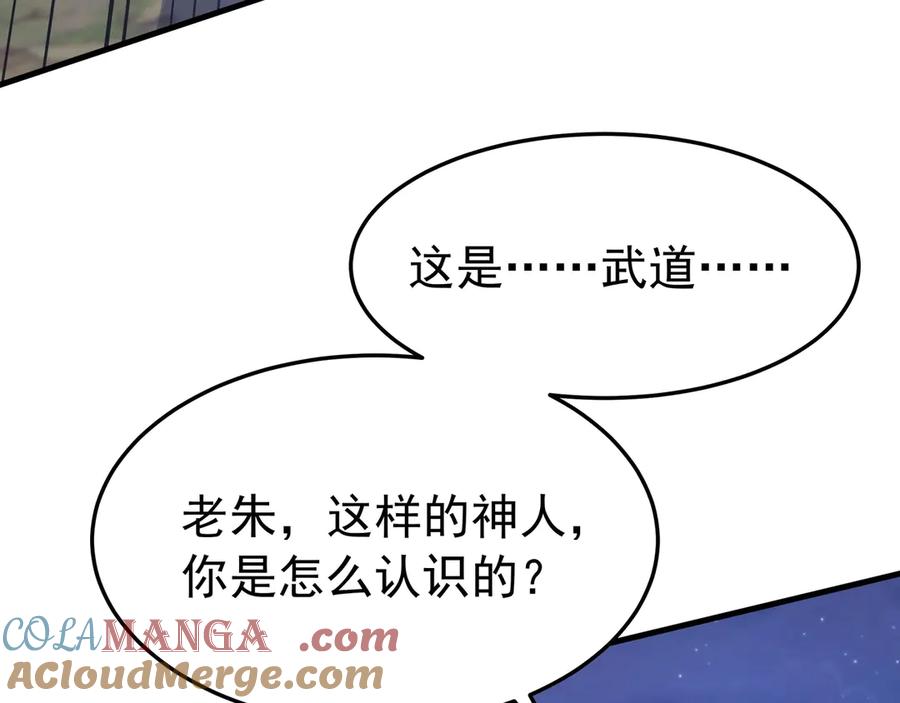 第193页