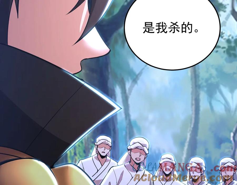 第193页