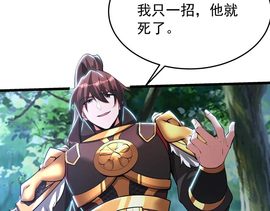 第197页