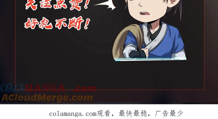 第209页