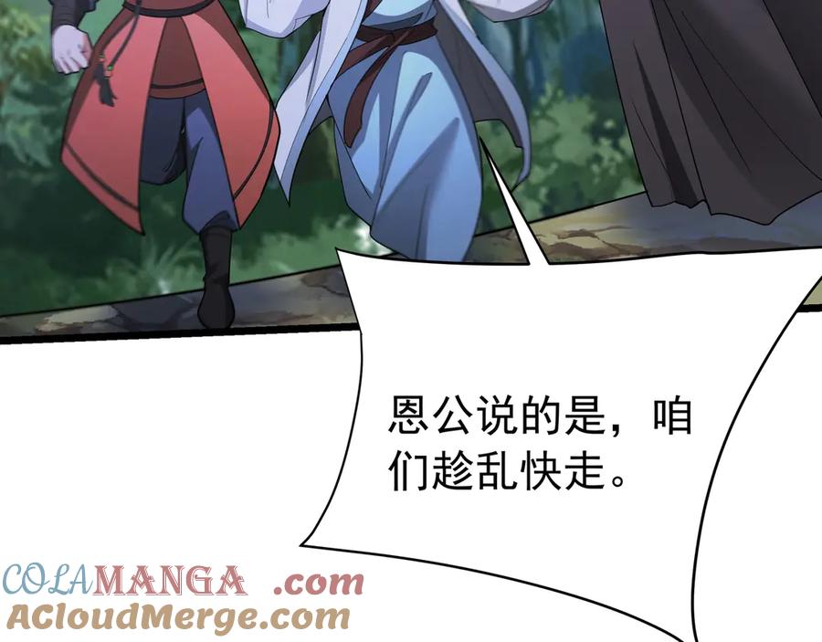 第193页