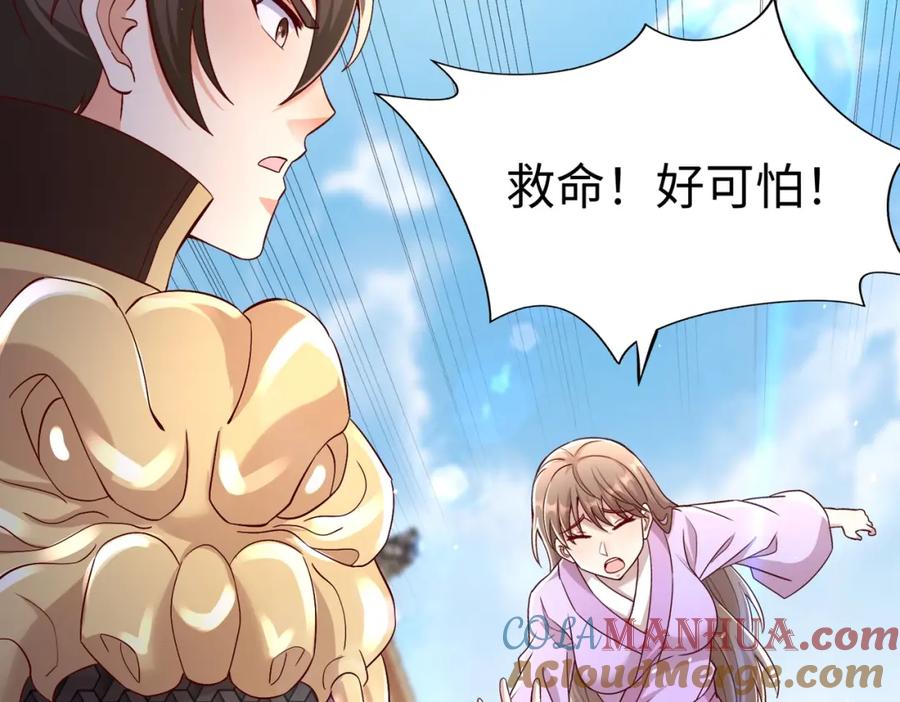 第121页