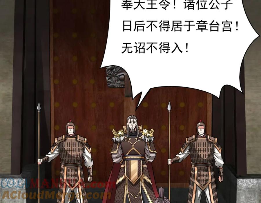 第121页