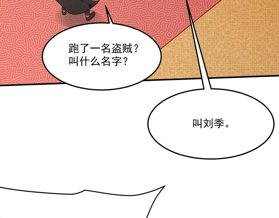 第214页