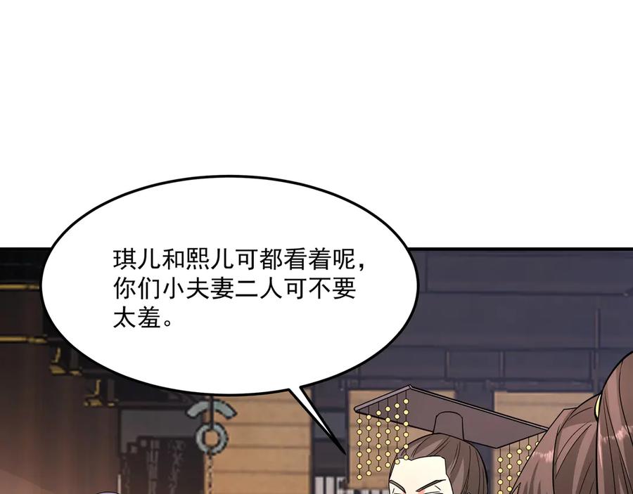 第236页