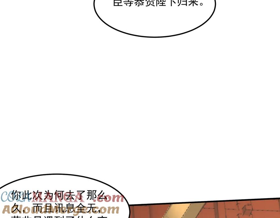 第194页
