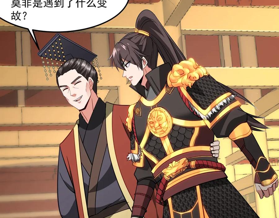 第196页