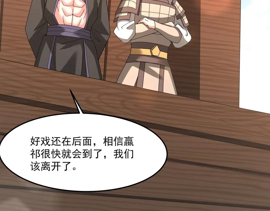 第196页