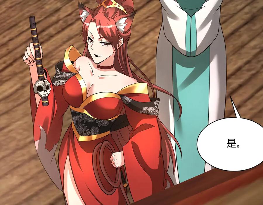 第236页