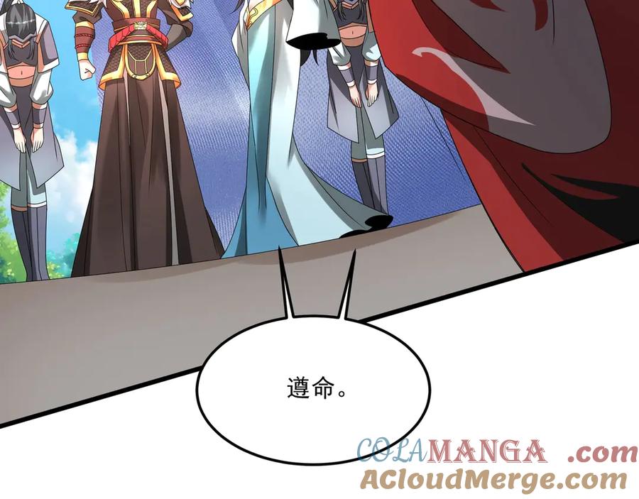 第234页