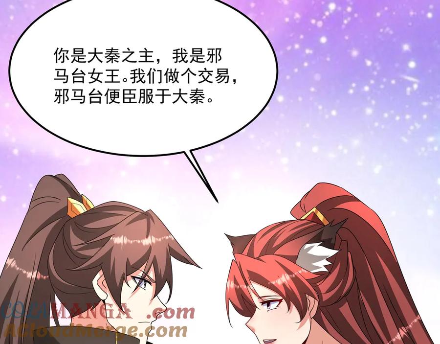 第242页