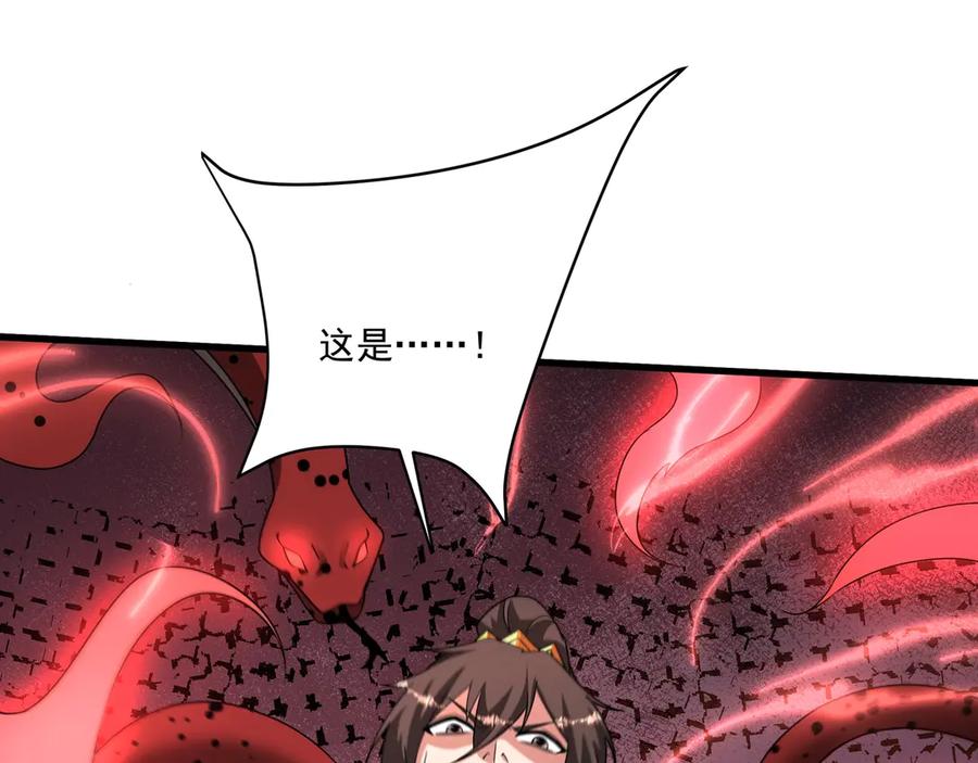 第260页