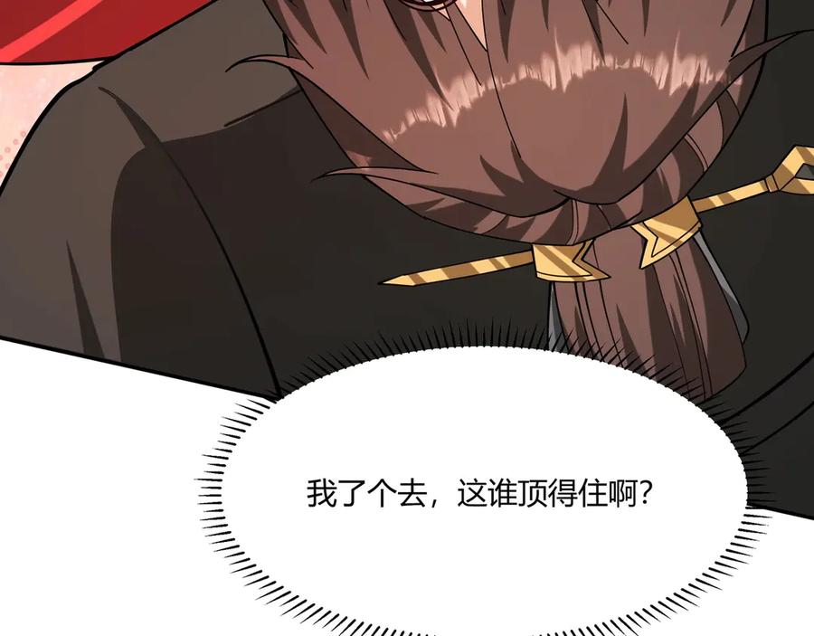 第220页