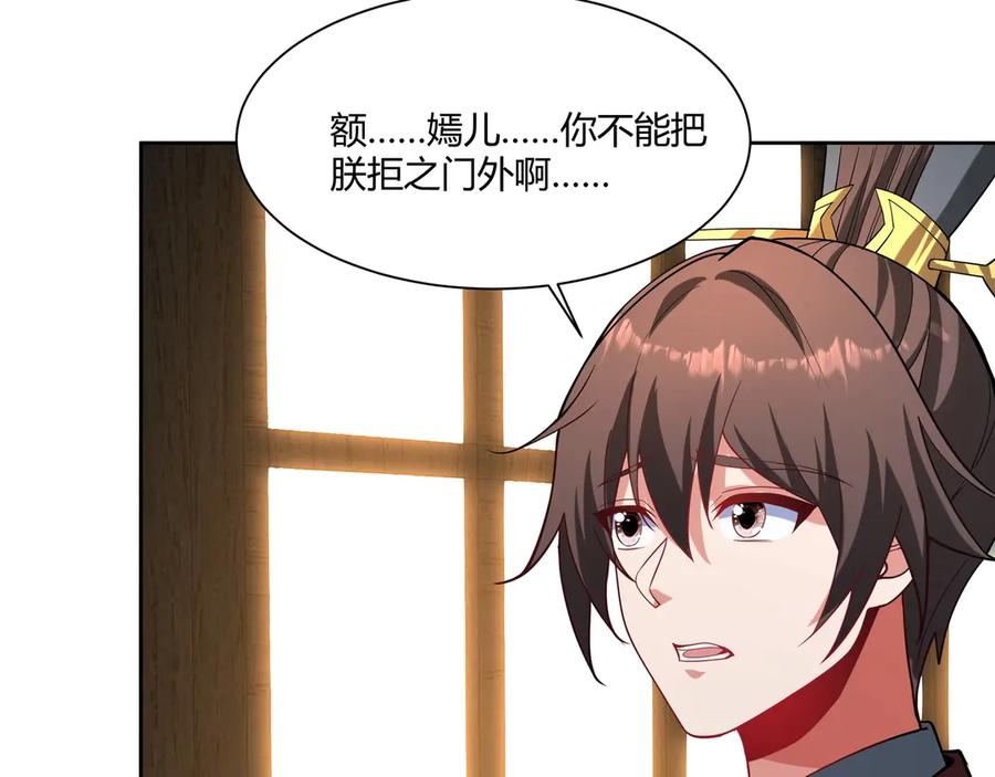 第164页