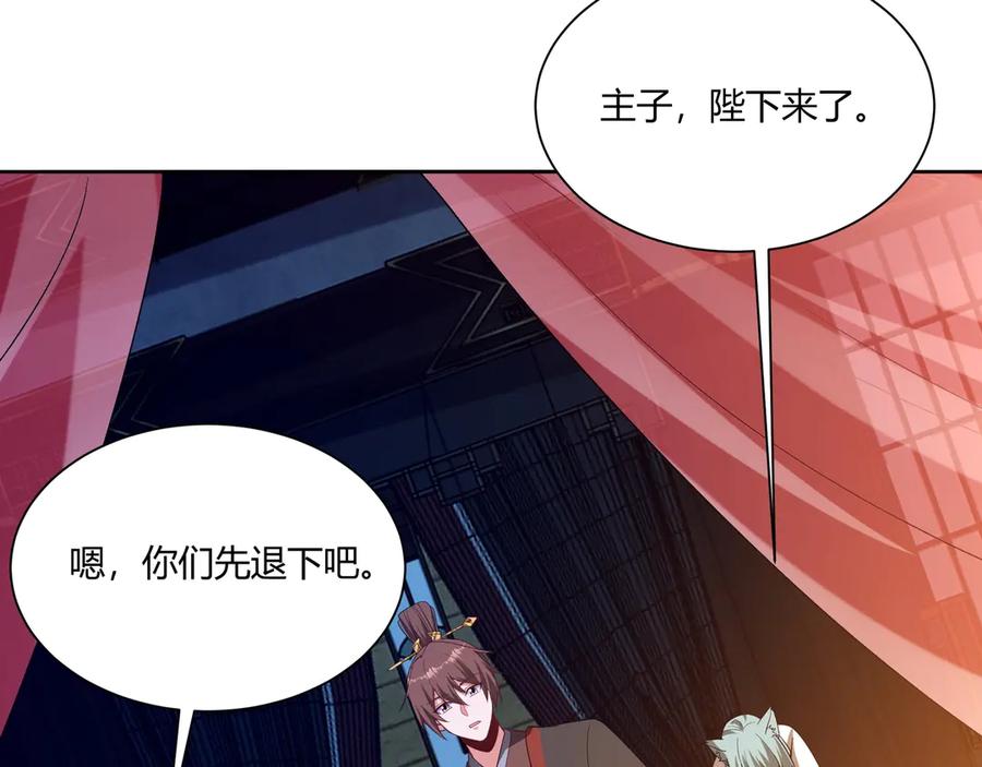 第184页